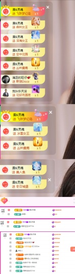 欣欣子。的图片