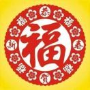 平安人生y9