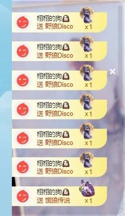 栩栩✨所念皆如愿主播照片