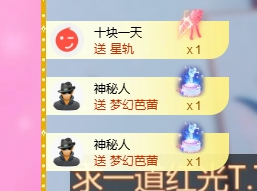 依芝の自闭了主播照片