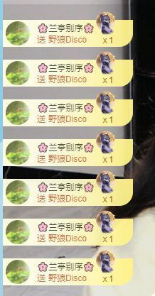小甜贪财好色💕主播照片