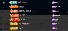 一鹿ღ鹿鹿鹿鹿吖~~的图片