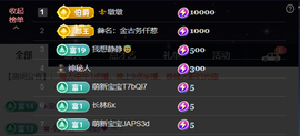 原配《9869》的图片