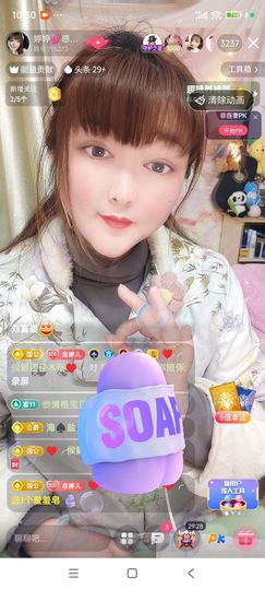 婷婷💕感恩有你陪伴主播照片