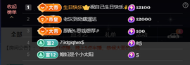 原配《9869》的图片