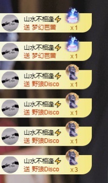 叫我娜子呀💕的图片
