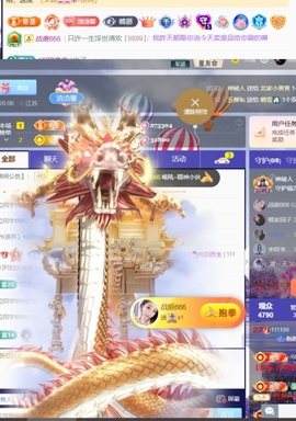 抱抱馨💌今晚播叭！主播照片