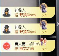小甜贪财好色💕主播照片