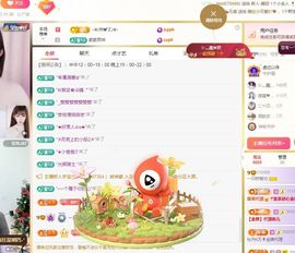 一只柠努力主播照片