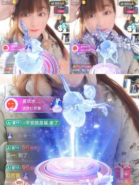 婷婷💕感恩有你陪伴主播照片