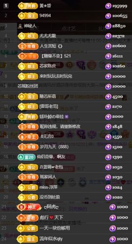芯瑶❤️爱唱歌～主播照片