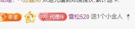 金牌代理❤玲儿❤主播照片