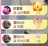 金牌代理❤玲儿❤主播照片