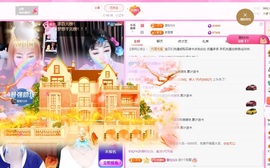 金牌代理❤玲儿❤主播照片