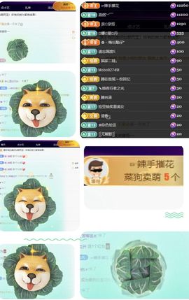 风铃在飞🍀守望幸福主播照片