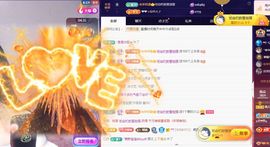 玥儿🌙中午播~主播照片