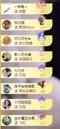 無语子的图片