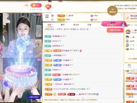 一只柠努力主播照片