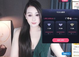 一只柠努力主播照片