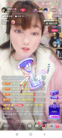 婷婷💕感恩有你陪伴主播照片