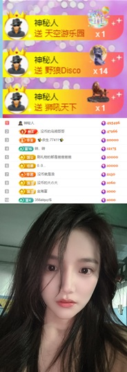 陈慧慧🥕早9晚8主播照片