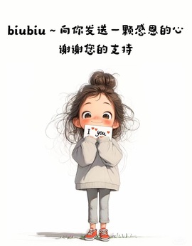 魔萱🎀主播照片