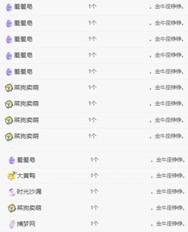 冉冉🍀好运来！主播照片