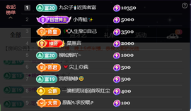 原配《9869》的图片