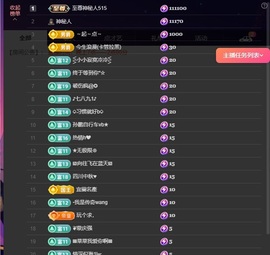 小小、有点甜🐳的图片