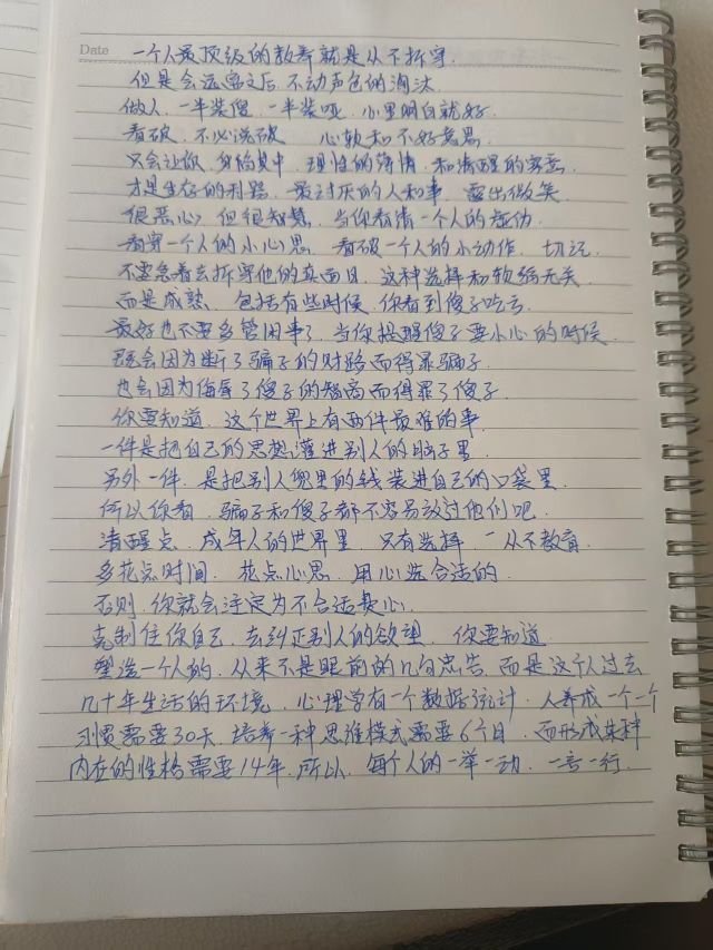 👀乱跑的鸟叔🤐的图片