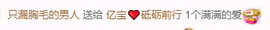 亿宝💞砥砺前行主播照片