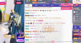 小甜贪财好色💕主播照片
