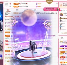 菲儿💗求陪伴主播照片