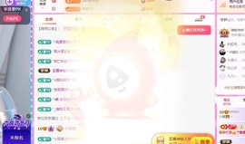 小蝶👑晚上播～的图片
