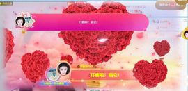 小玲儿贺爱哥创世神帝主播照片