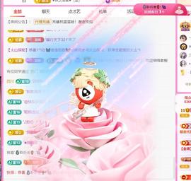✦蓝蓝✦休息的图片