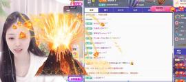 苏苏感恩有你主播照片