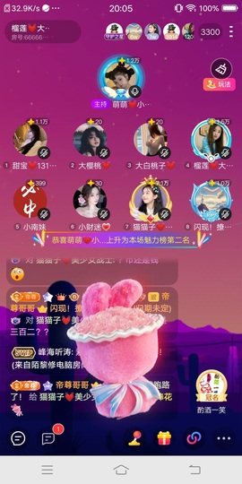 猫猫子💓窈窕淑女～主播照片