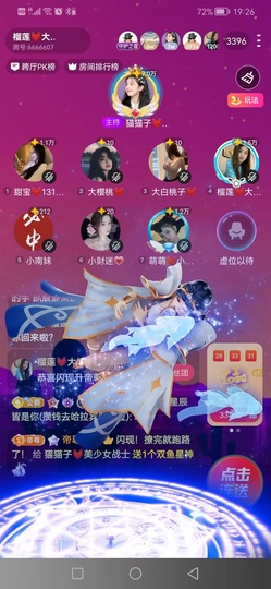 猫猫子💓窈窕淑女～主播照片