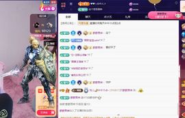 玥儿🌙中午11点~主播照片