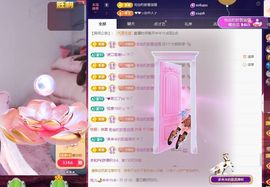 玥儿🌙中午播~主播照片