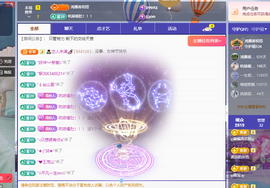 远扬、青青青青青青青主播照片