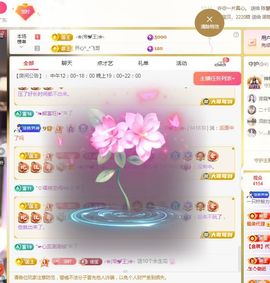 一只柠也想有人疼主播照片