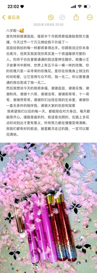 洁儿宝宝💗~主播照片