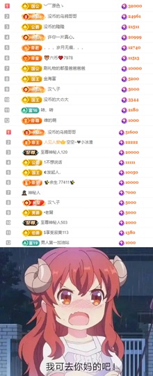 陈慧慧🥕早9晚8主播照片