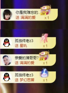菲儿💗求陪伴主播照片