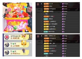 雪菜♫好运好运旺的图片