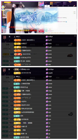 玖❤儿加油的图片