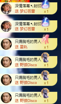 亿宝💞砥砺前行主播照片
