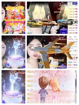 北北💋一个唱歌哒主播照片